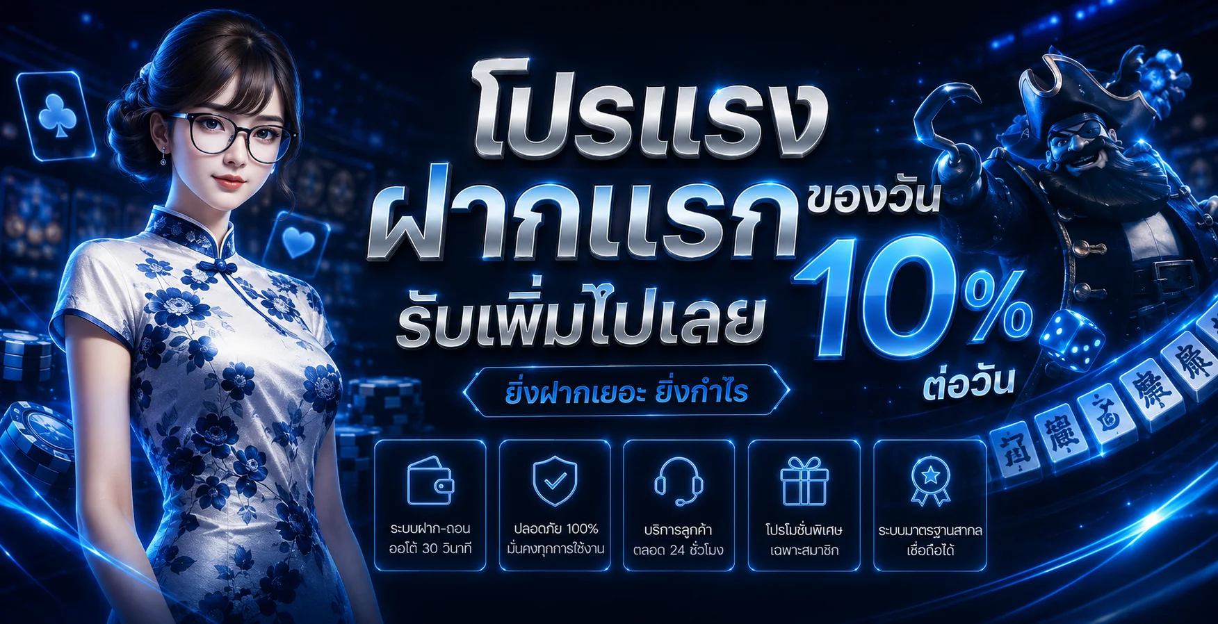 หน้าแรก MAMMOTH88 เว็บตรงสล็อตคาสิโนออนไลน์ ฝากถอนออโต้ 24 ชั่วโมง